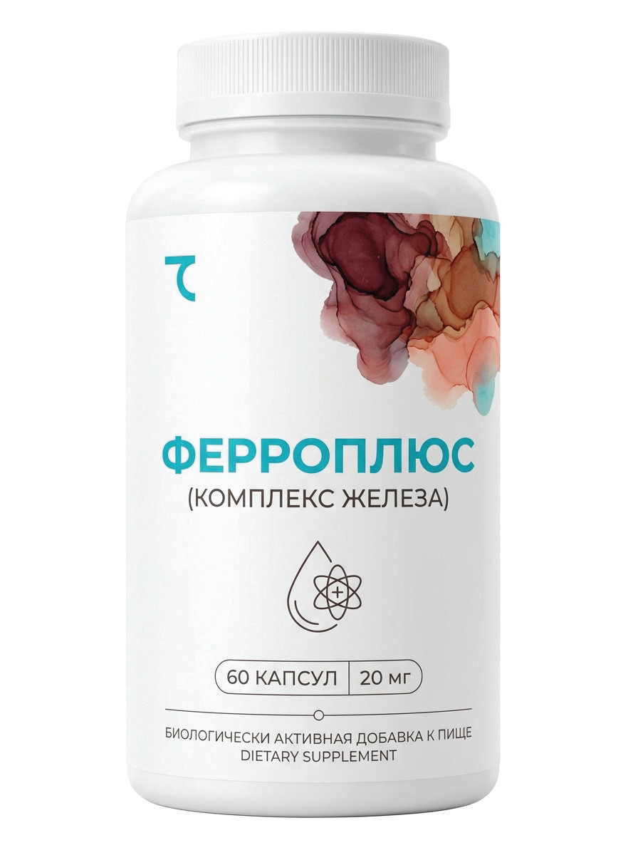 Ферроплюс