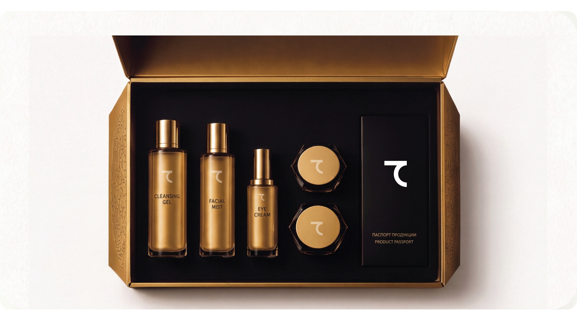 Gold Luxury Set
